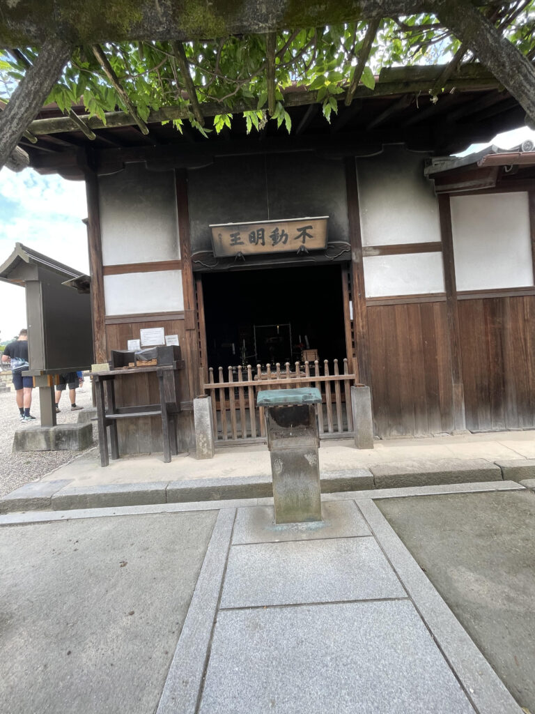 不動堂